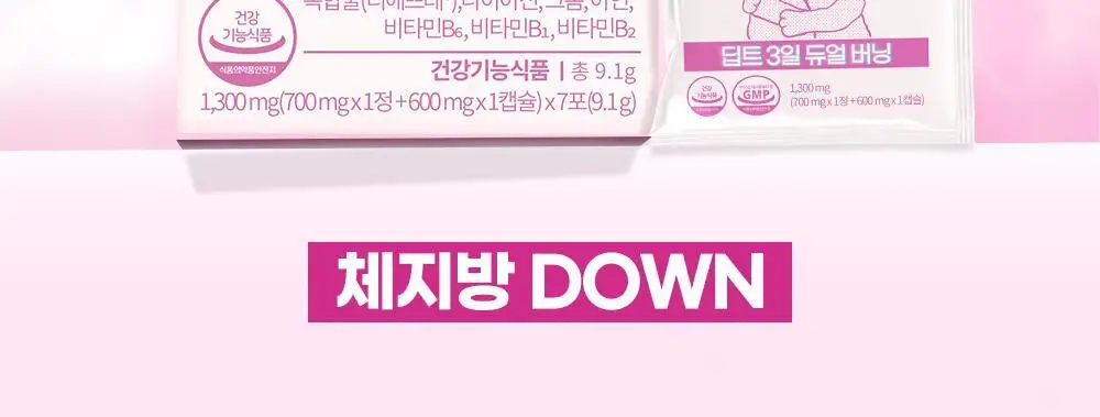 [딥트3일 한정기획] 워터밤 패키지 스트롱 플러스 8포+듀얼 버닝 3포 상세페이지 102